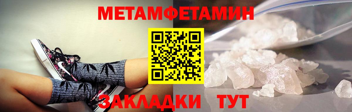 АМФЕТАМИН 97%  дарк нет официальный сайт  Южно-Сахалинск  Вход с VPN  АМФ 