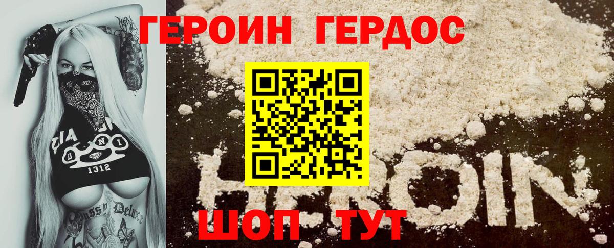 Мефедрон   Вход с VPN  ГАШИШ  Южно-Сахалинск  Alpha-PVP СК   Гашиш  Лсд 25  Конопля  Где найти наркотики? 