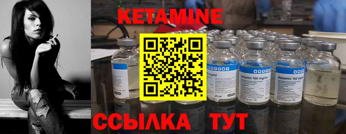КЕТАМИН ketamine  Кетамин ketamine  Южно-Сахалинск  Вход с VPN 