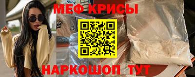 бутират Новокубанск