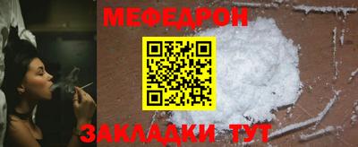 бутират Новокубанск