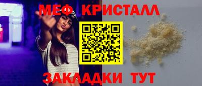 прущая мука Новодвинск