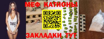 бутират Новокубанск