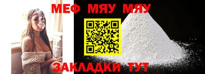 прущая мука Новодвинск