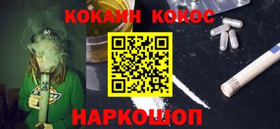 бутират Новокубанск