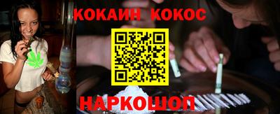 прущая мука Новодвинск