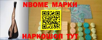 бутират Новокубанск