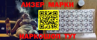 COCAINE Новозыбков