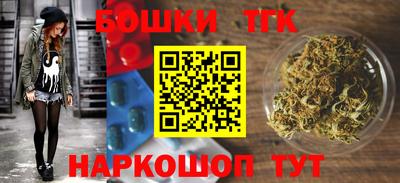 бутират Новокубанск