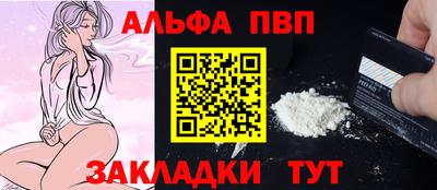 бутират Новокубанск