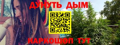 синтетический гашиш Ирбит