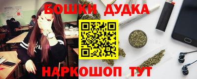 бутират Новокубанск