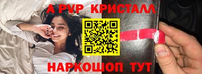 бутират Новокубанск