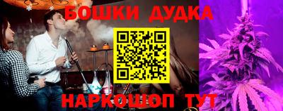 COCAINE Новозыбков