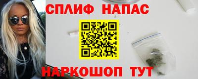 COCAINE Новозыбков