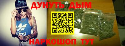 бутират Новокубанск