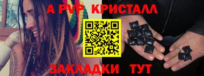 2c-b Обь