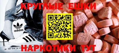 COCAINE Новозыбков
