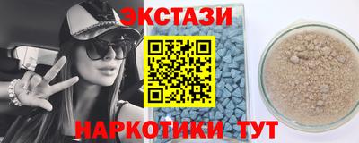 COCAINE Новозыбков
