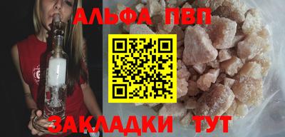 COCAINE Новозыбков