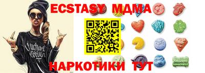 COCAINE Новозыбков