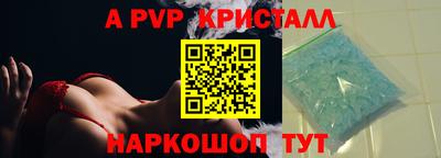 COCAINE Новозыбков