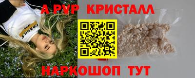 COCAINE Новозыбков