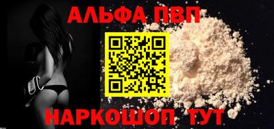прущая мука Новодвинск