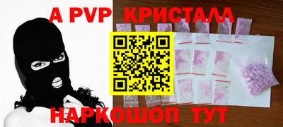 COCAINE Новозыбков