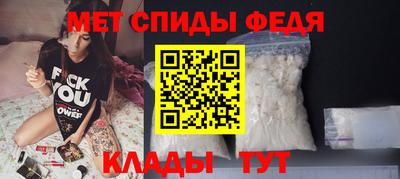 бутират Новокубанск