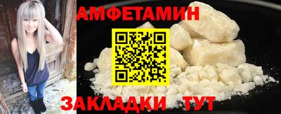 бутират Новокубанск
