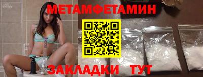 COCAINE Новозыбков