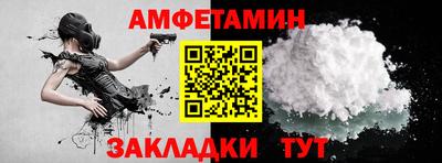 прущая мука Новодвинск