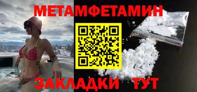 COCAINE Новозыбков