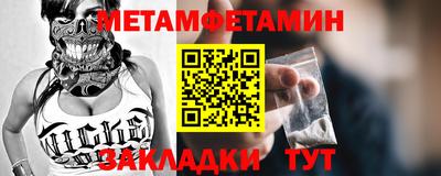 бутират Новокубанск