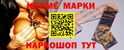 прущая мука Новодвинск