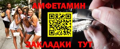 бутират Новокубанск