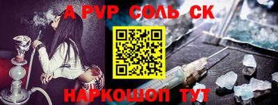 бутират Новокубанск