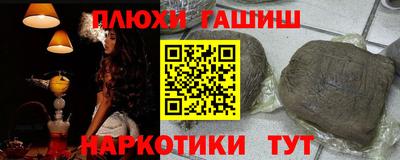 бутират Новокубанск