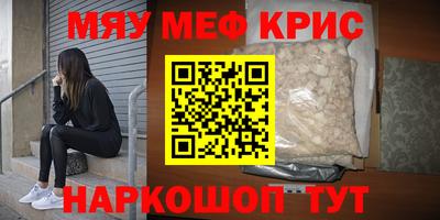 прущая мука Новодвинск