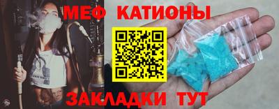 бутират Новокубанск