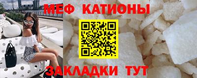 прущая мука Новодвинск