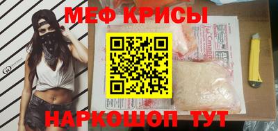 прущая мука Новодвинск
