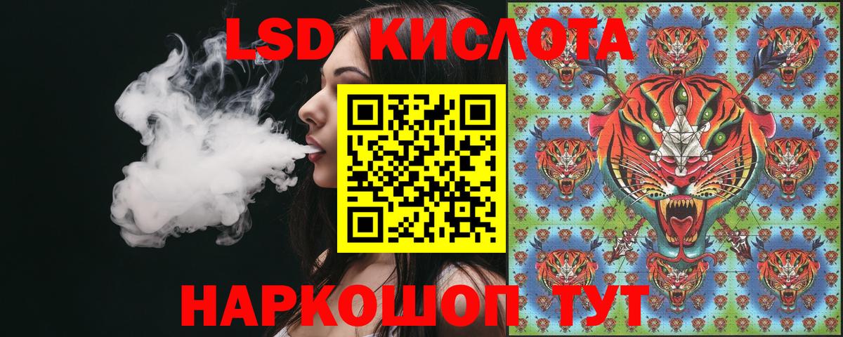 Марки NBOMe 1,5мг Южно-Сахалинск