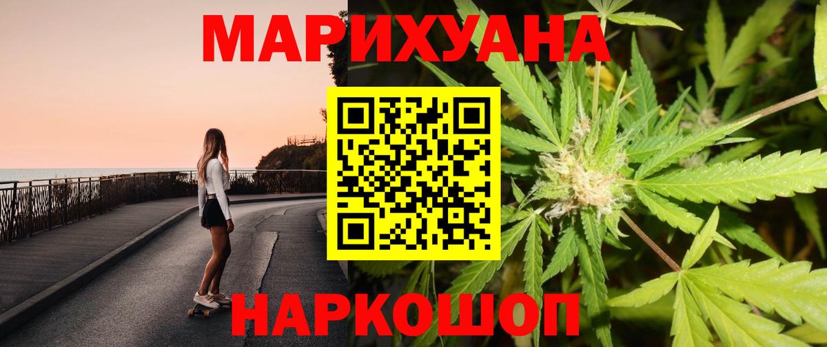 Конопля Amnesia  Бошки марихуана гибрид  Вход с VPN  МАРИХУАНА марихуана  Канабис тримм  Южно-Сахалинск 